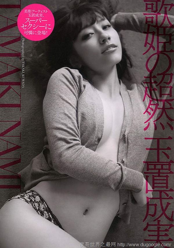 钢弹歌姬玉置成实 2017年最新写真太性感