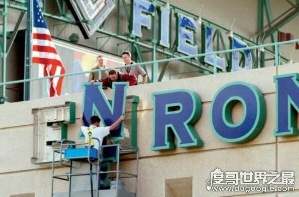 美国安然事件，2001年美国安然公司破产案(破产额高达498亿美元)