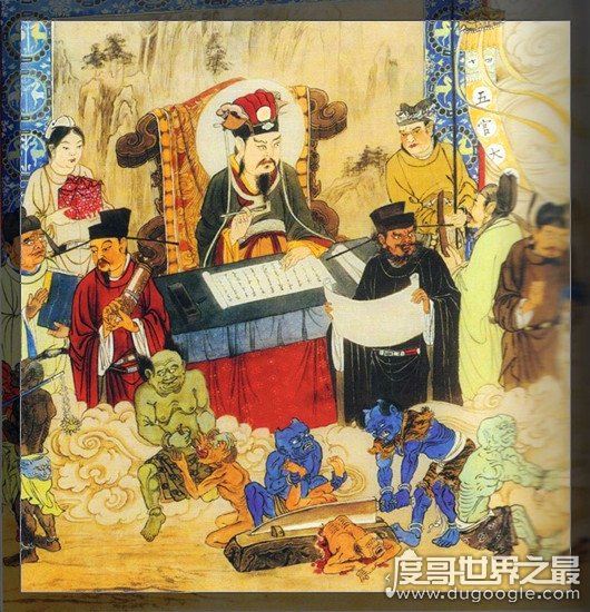 十殿阎罗分别都是谁,阎罗王的地位并没有你想象中的那么高