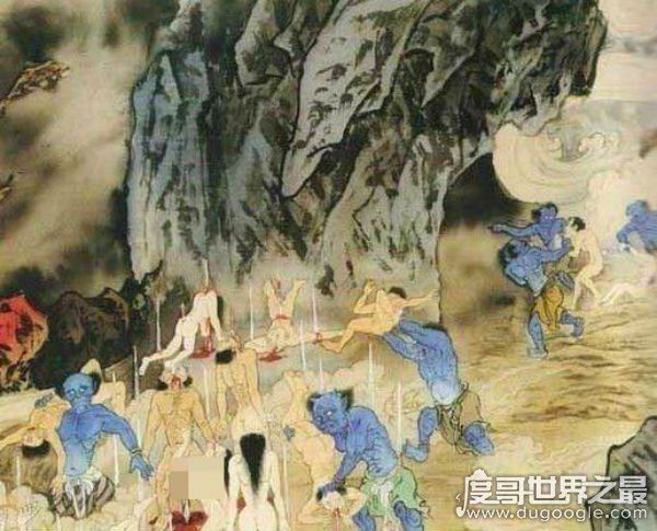 十八层地狱详细图解，你搞错了(并不是一层层直到十八层)