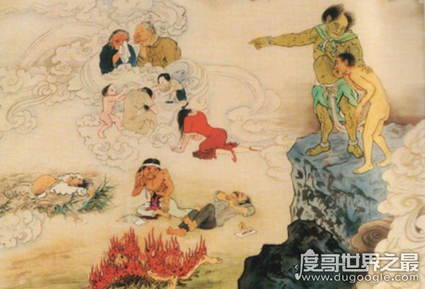 十八层地狱详细图解，你搞错了(并不是一层层直到十八层)