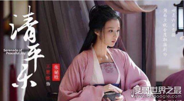历史上宋仁宗最爱的女人是谁,最爱的是张贵妃不是曹皇后