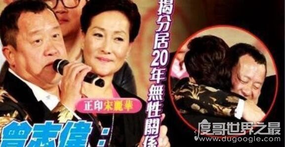 做曾志伟老婆都后悔,两任老婆都被其抛妻弃子(如今后悔莫及)