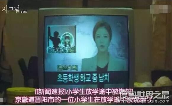 韩国三大未解谜案，每一件都轰动全韩国(都被拍成电影)