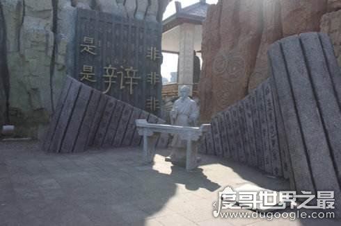史上最强诡辩白马非马论，出自名家代表人物公孙龙