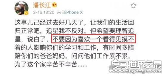 粉丝摔碎许凯手机，他仍然保持微笑好脾气令众网友点赞