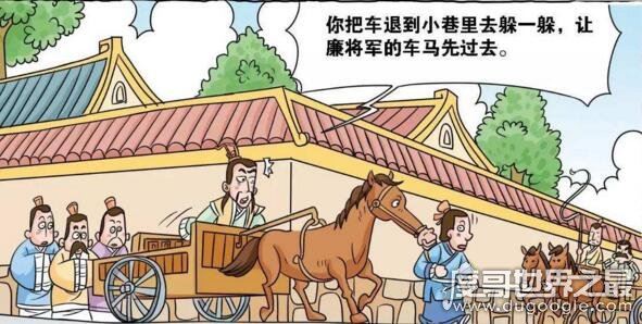 负荆请罪的主人公是谁,关于负荆请罪的故事和启示