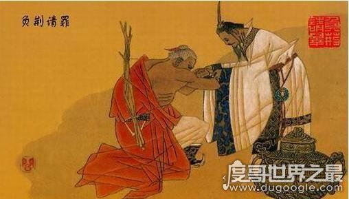 负荆请罪的主人公是谁，关于负荆请罪的故事和启示