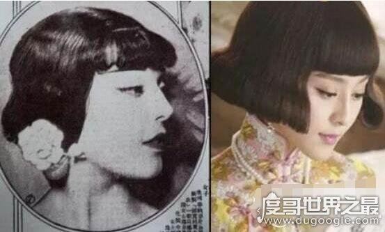 玄学家推算范冰冰前世,竟然是好莱坞巨型杨绿润(假的)