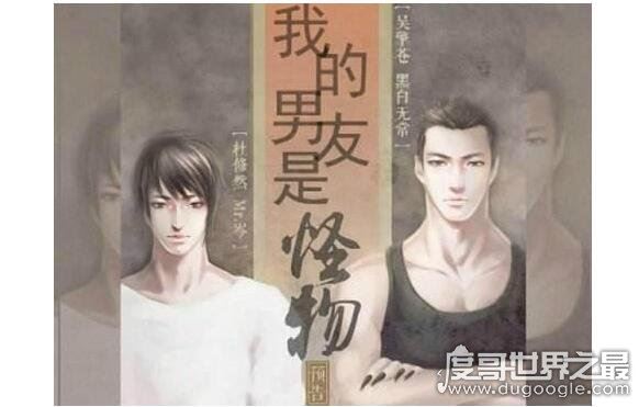 好看的耽美小说推荐，这些好看的甜宠文能让你看的停不下来