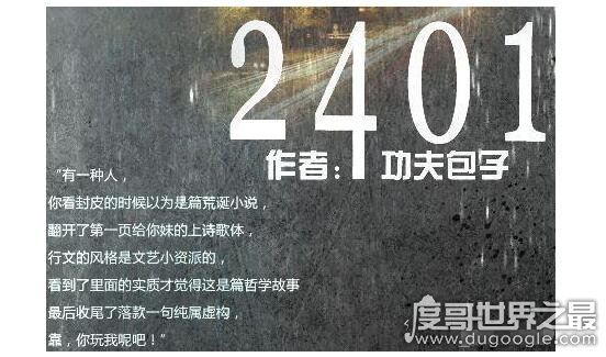 好看的耽美小说推荐，这些好看的甜宠文能让你看的停不下来