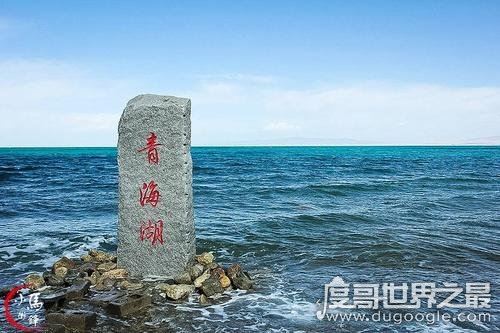我国面积最大的湖泊是青海湖,等于18个洱海(面积逐年增加)