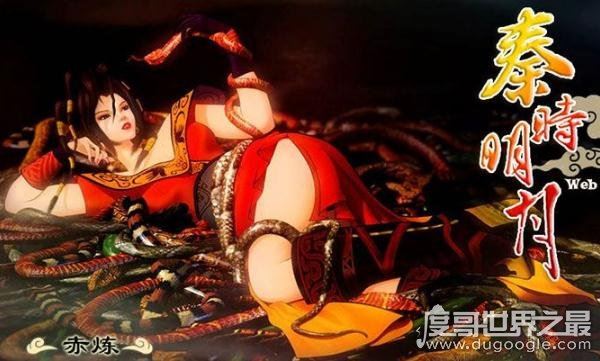 赤练蛇毒性较小，但因部分人对其毒液过敏易造成死亡(图片)