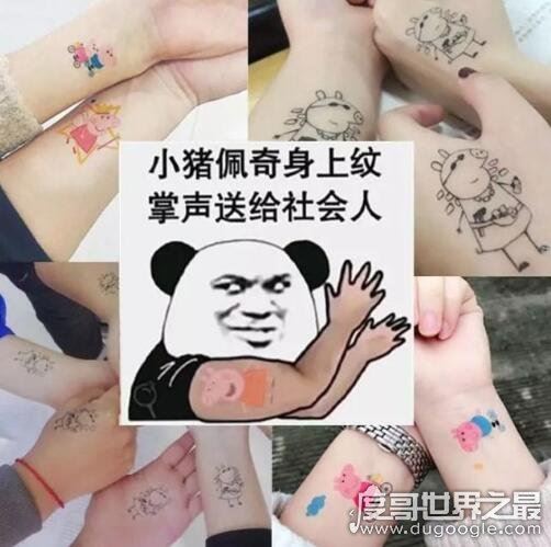 小猪佩奇是什么梗,动画片内容太社会只有大人能懂