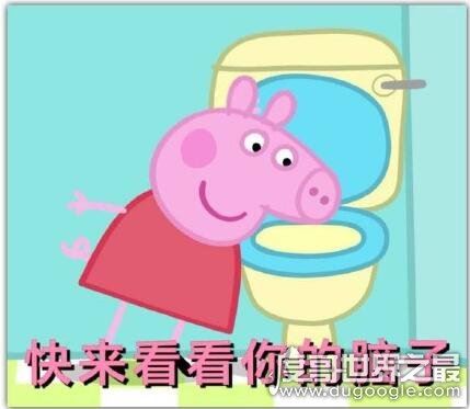 小猪佩奇是什么梗，动画片内容太社会只有大人能懂