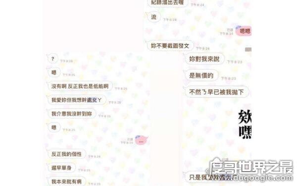 fofo事件始末梳理，丑闻败露粉丝缘尽毁（本人是LOL电竞选手）