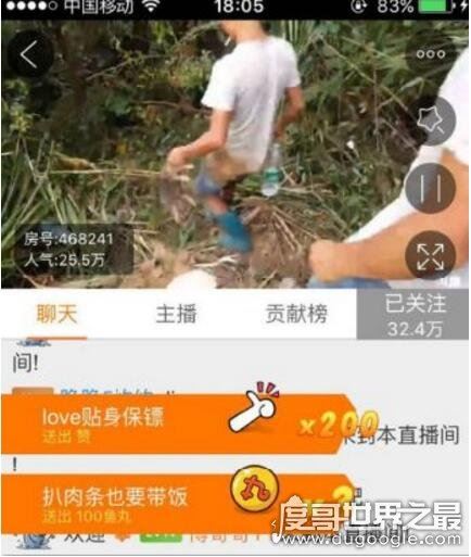 弹幕中的卖竹鼠是什么梗？说你是个大骗子(来源揭秘)