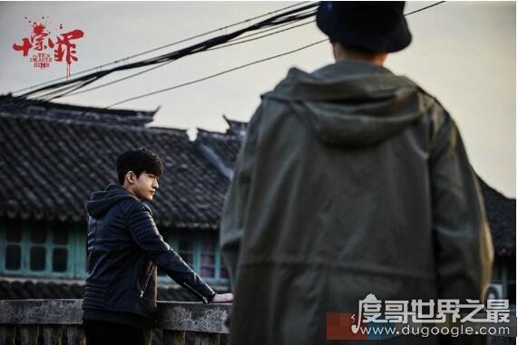 十宗罪作者为什么坐牢，作者王黎伟并没有入狱(为人十分低调)