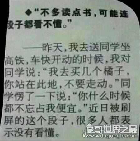 弹幕中的卖竹鼠是什么梗？说你是个大骗子(来源揭秘)