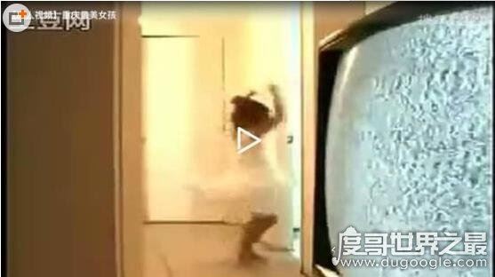 重庆最漂亮的女孩怎么回事？跳舞突然消失变鬼脸(胆小慎入)