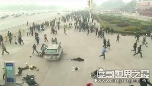 10·28金水桥事件恐怖袭击案,一共有2名群众死亡40人受伤
