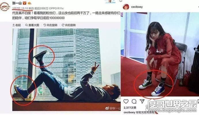宋妍霏八卦新闻，和张一山/王嘉尔有传过绯闻(都是假的)