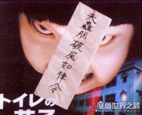 日本鬼娃娃花子的传说，惨死厕所的怨灵随时出现在你背后