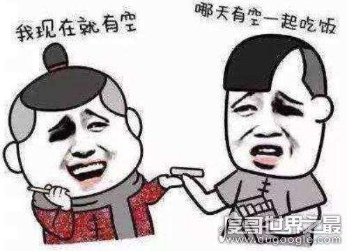 30个坑人的问题带答案,用来套路人坑人和整人的问题盘点