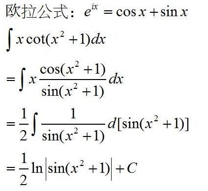 世界上最伟大的十个公式,欧拉公式最完美(已看懵)