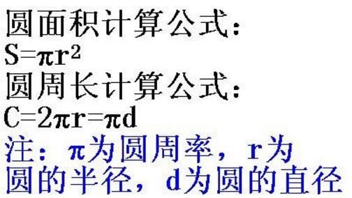 世界上最伟大的十个公式，欧拉公式最完美(已看懵)