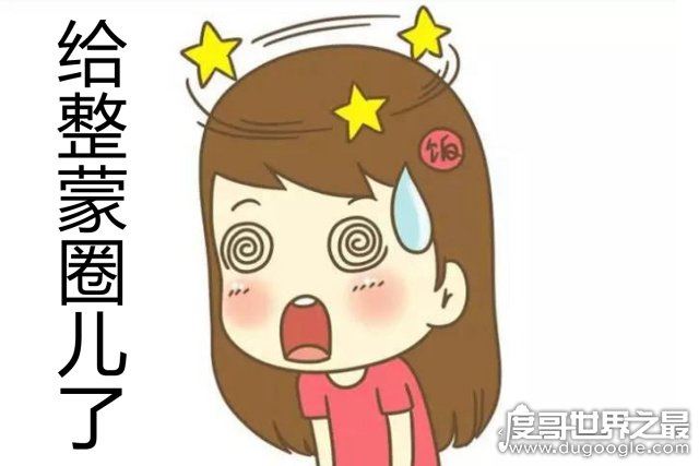 史上绕口令最难的10条,普通话10级才能练全(不服来挑战)