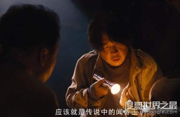 鬼吹灯中的闻香玉真的存在,闻后让人欲罢不能(极为罕见)