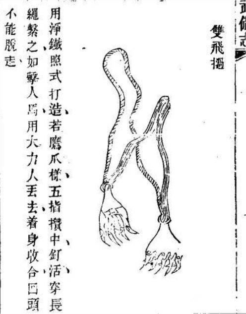 三国时期名将马超的武器是什么，枪和矛有什么不同（蜀汉名将）