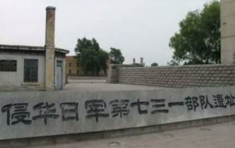 731部队实验有多恐怖，全都是人体实验（可恨）