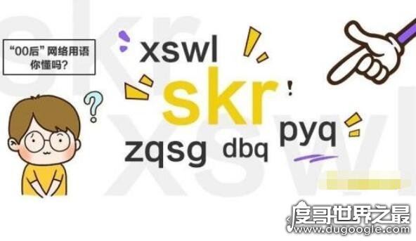 网络用语orz是什么意思,用来形容被事情打败或者是郁闷的心情