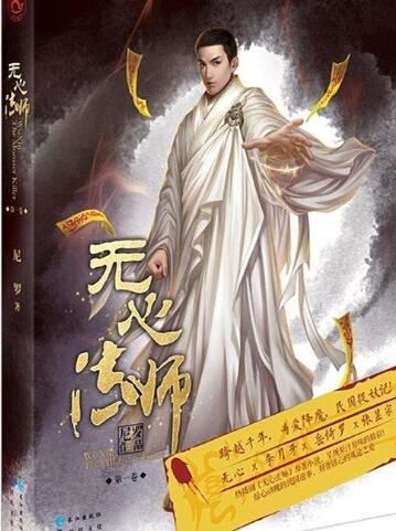 十大巅峰灵异小说排行榜,10大必看的灵异类小说推荐