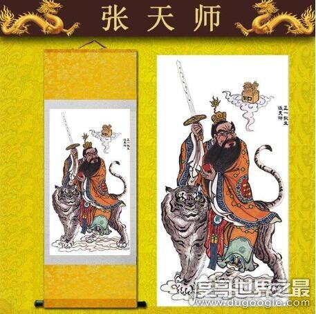 张天师是谁,天师道创始人/传说中道教四大天师之首的张道陵