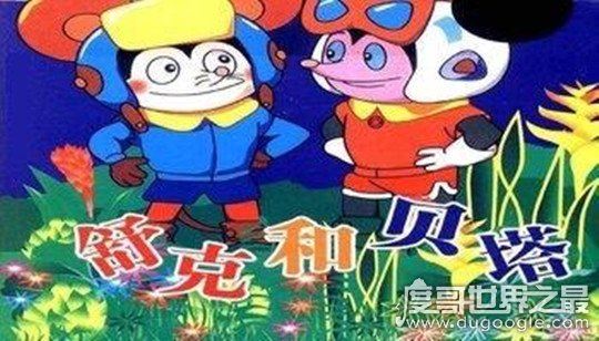 开飞机的贝塔是什么梗，调侃豪哥想要进入乔碧萝(是个污梗)