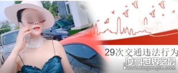 保时捷车主致歉书，对不起/我给重庆人民抹了黑(郑重道歉)