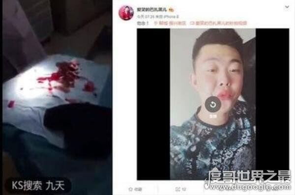 巴扎黑仙洋打架事件,仙洋携带20多个兄弟暴打巴扎黑(现场惨烈)