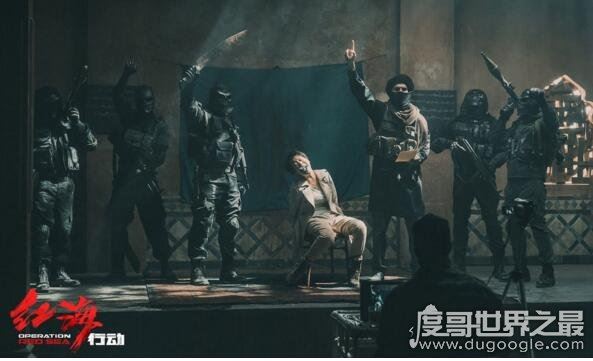红海行动真实事件经过,是由2015年也门撤侨行动所改编