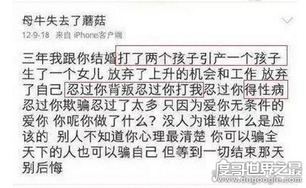 刘雨欣老公李濛简历曝光,现任光大银行高层是个富二代