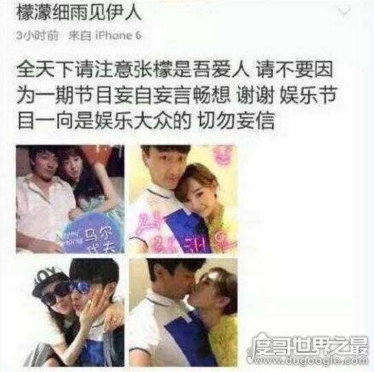 刘雨欣老公李濛简历曝光，现任光大银行高层是个富二代