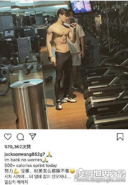王嘉尔八卦盘点，因节目录制问题被优酷封杀(视频全部下架)
