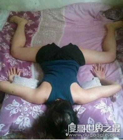 24睡姿图详解，最健康的是图7(超奇葩的睡姿图片欣赏)