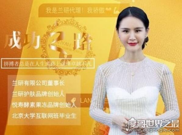 兰研创始人许晓兰学历,16岁家遇变故辍学打工(初中都没读完)