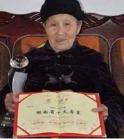 吉尼斯世界最长寿的人排名，新疆阿丽米罕老奶奶今年134岁