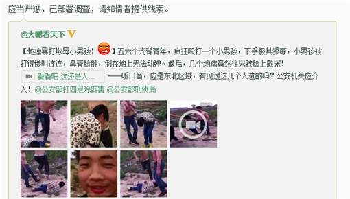 从“奶西村少年暴力事件”看当前社会严峻的青少年暴力问题