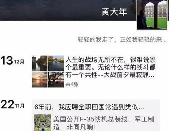 吉林大学黄大年什么病,多年心脏病因胆管癌逝世