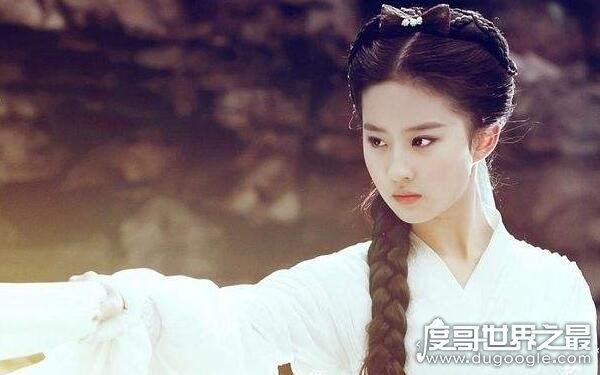中国最美的女明星第一名,被誉为神仙姐姐(刘亦菲)